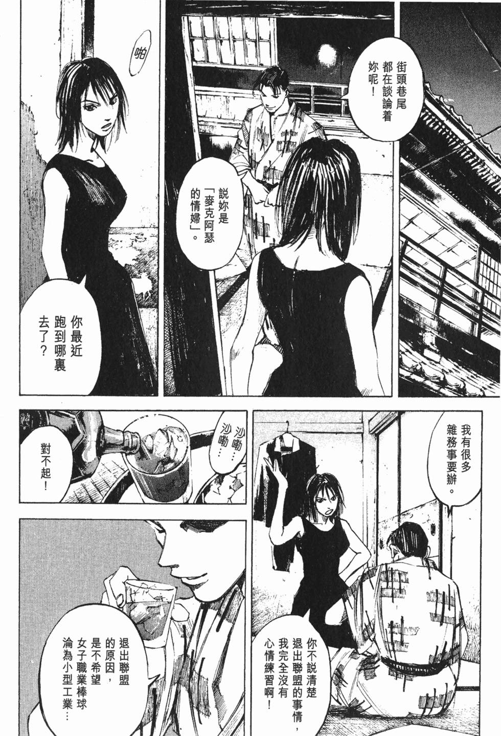 第219页