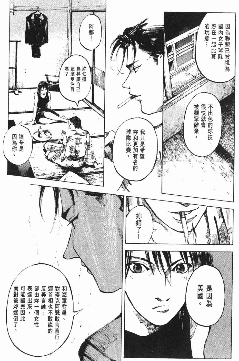 第220页