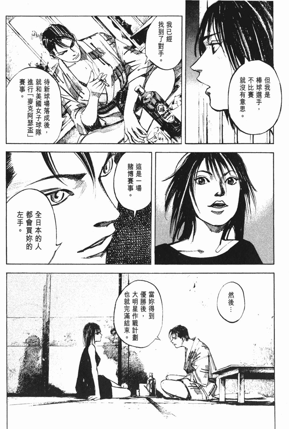 第221页