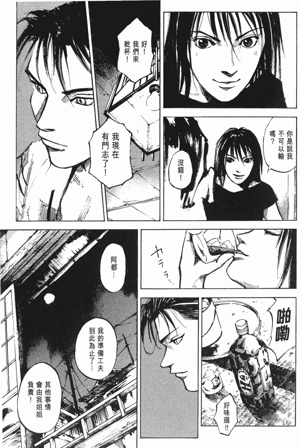 第222页