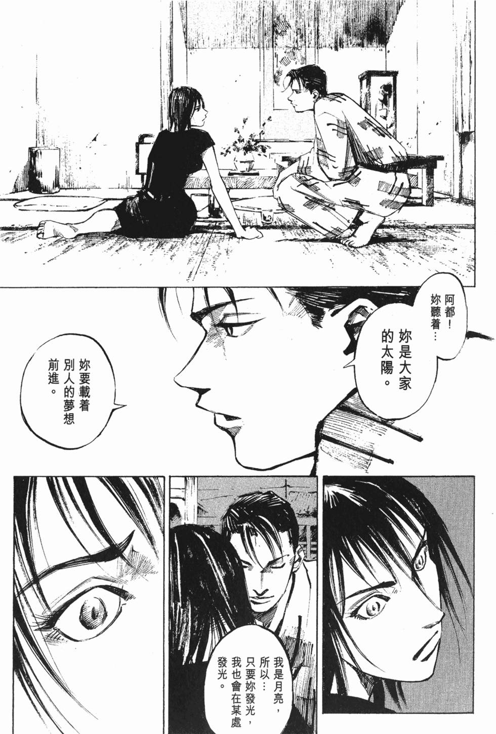 第226页