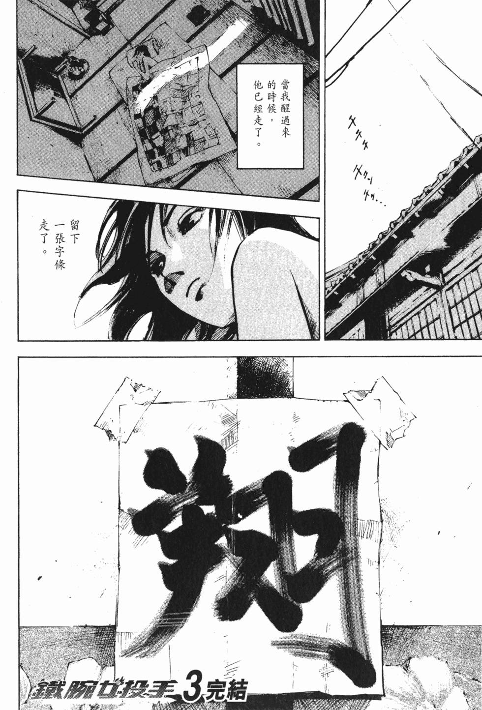 第231页