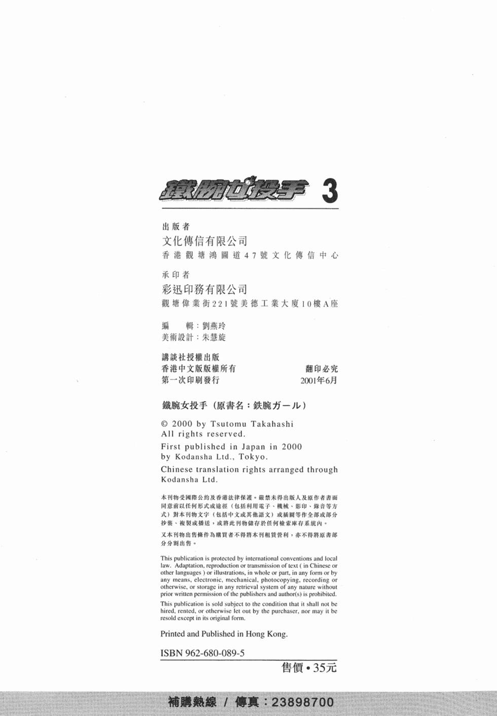 第232页
