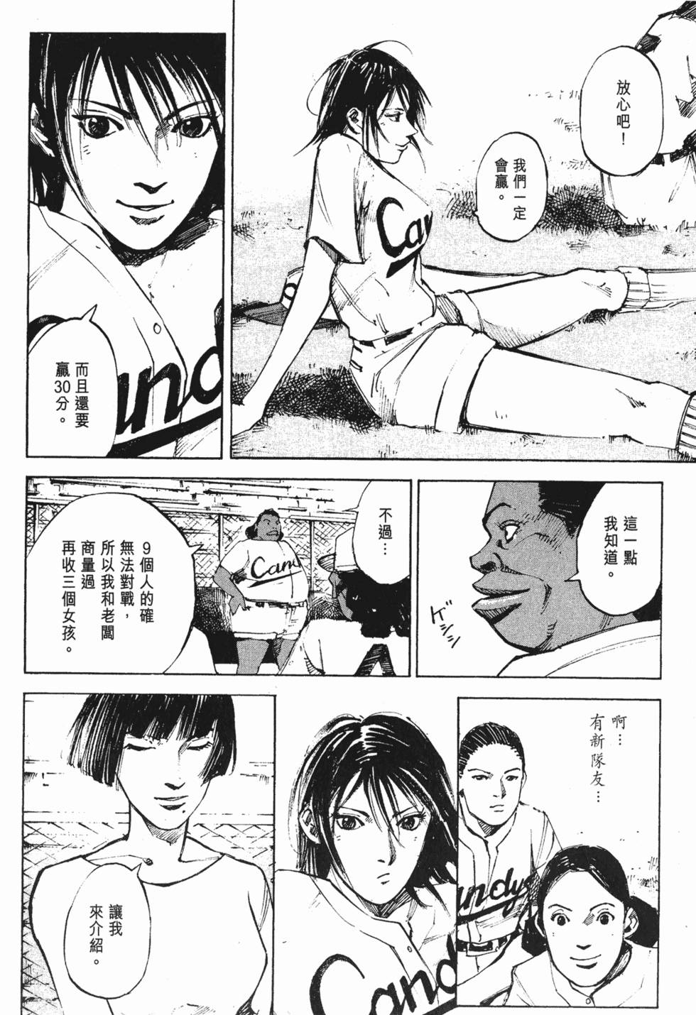 第67页