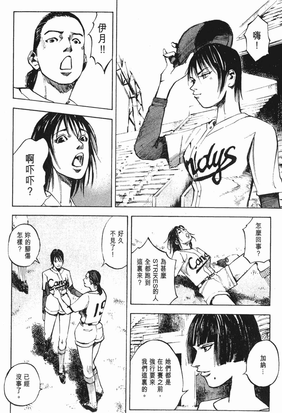 第69页
