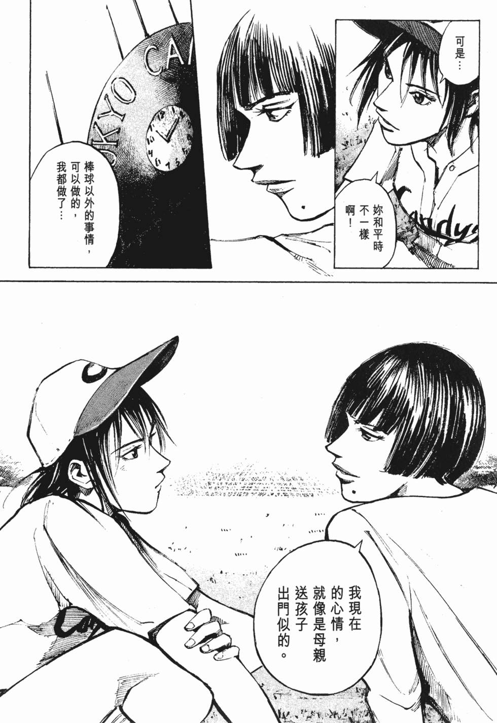 第76页