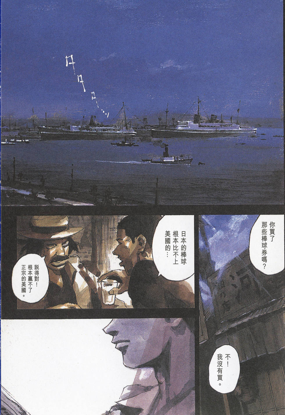 第84页