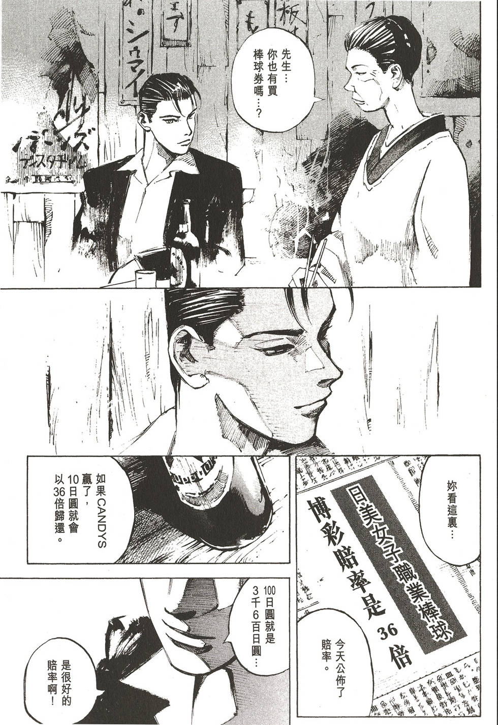 第88页