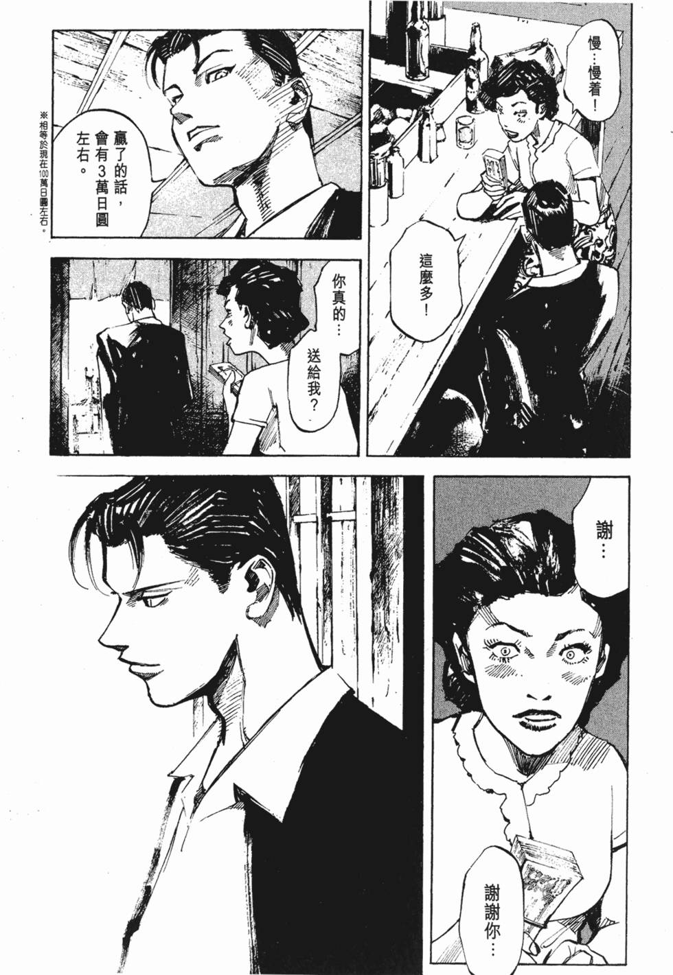 第90页