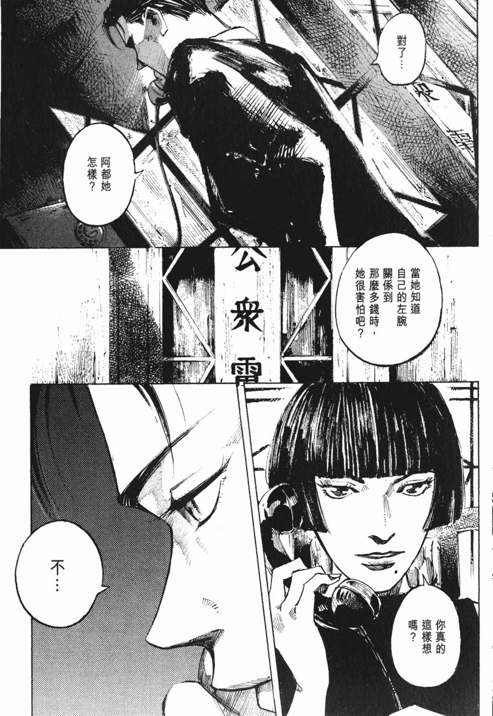 第92页