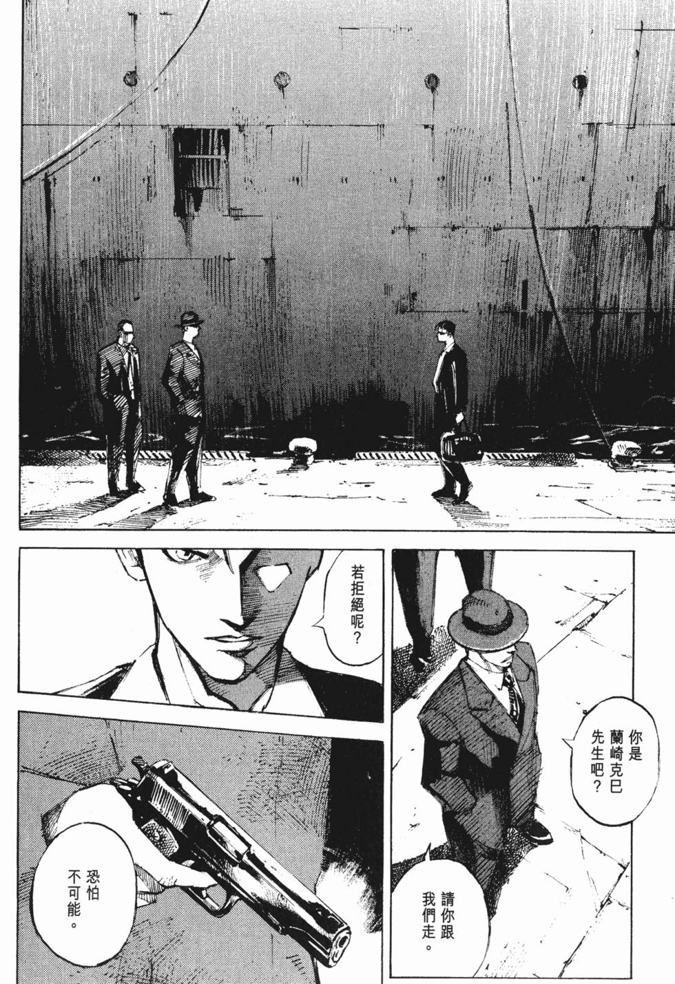 第99页