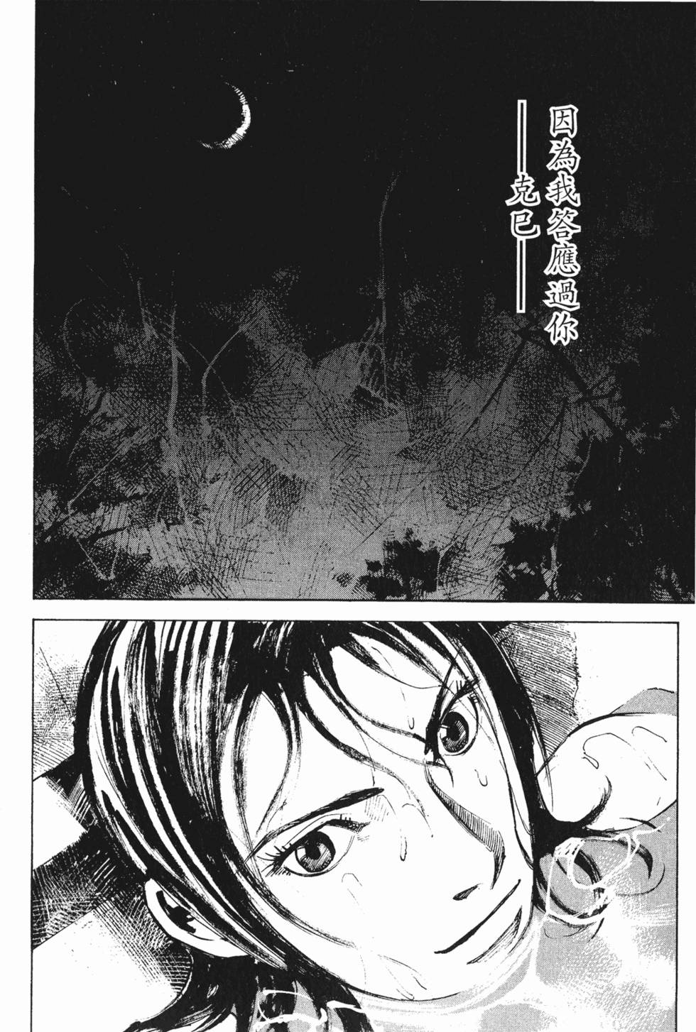 第103页
