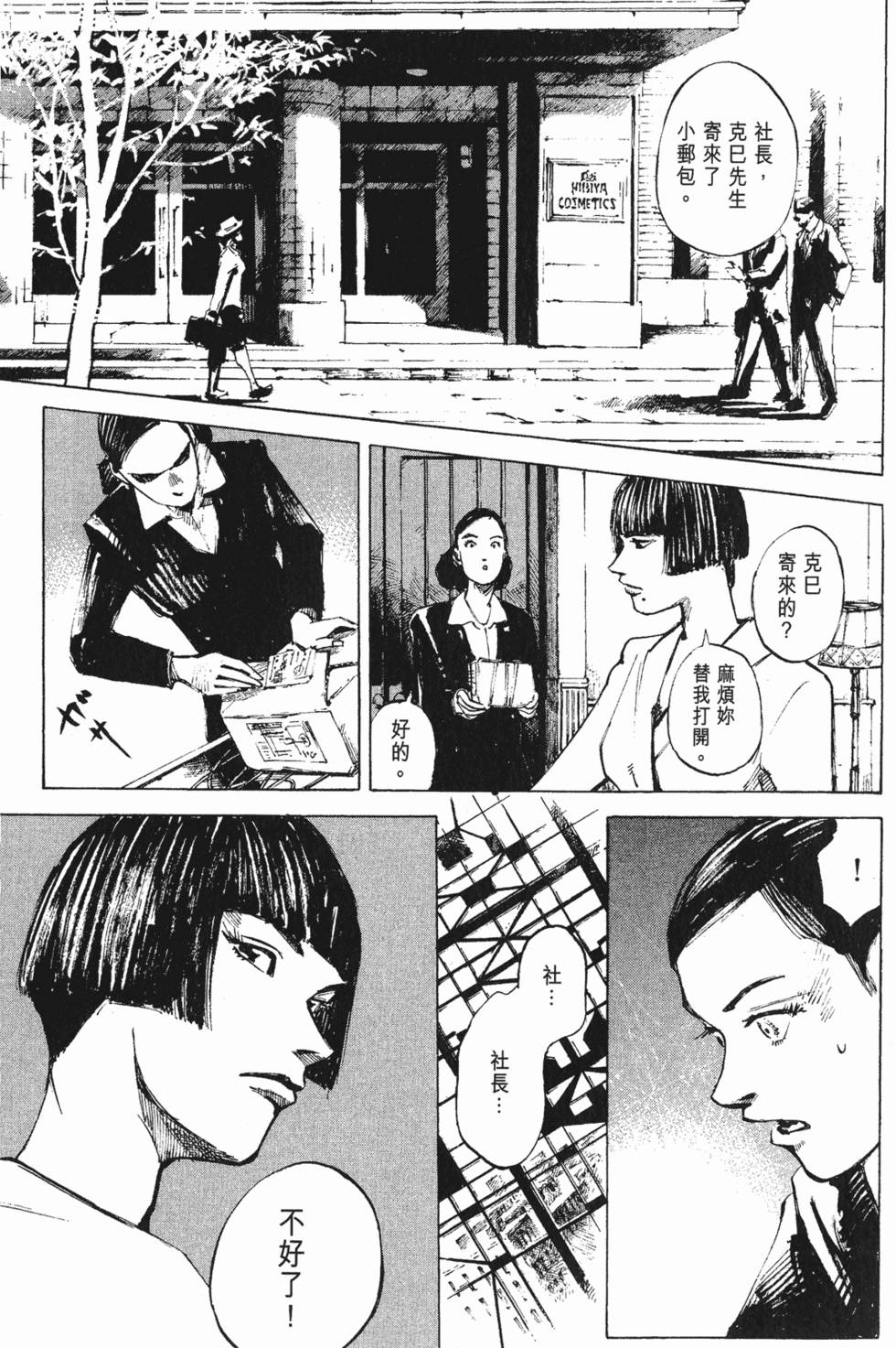 第104页