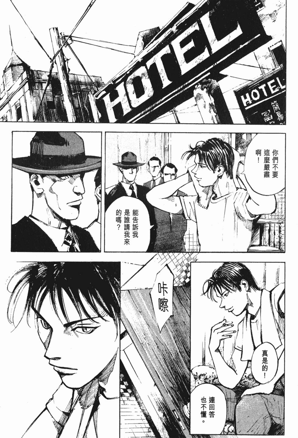 第106页