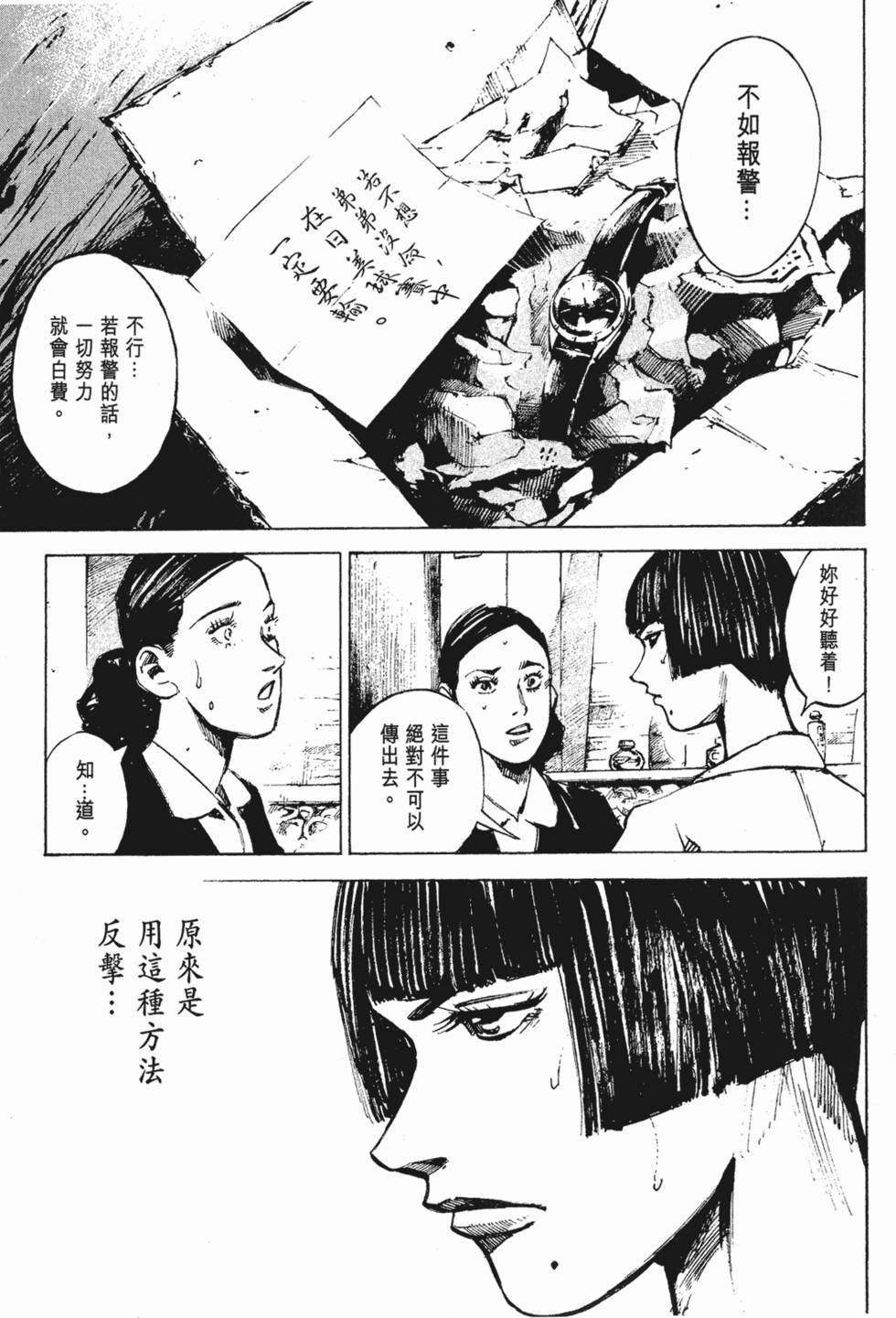第110页