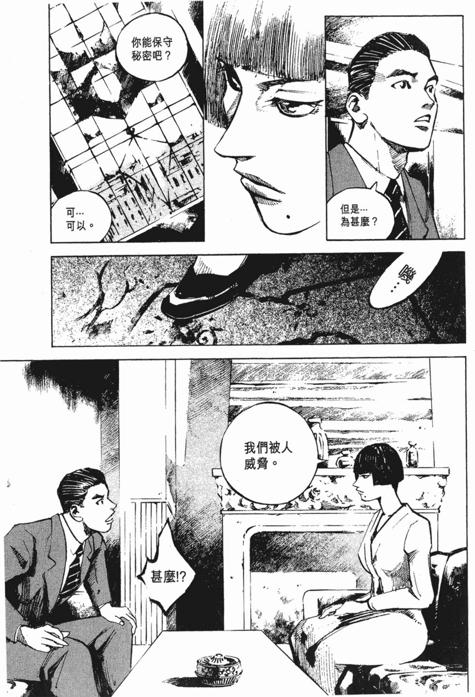 第114页