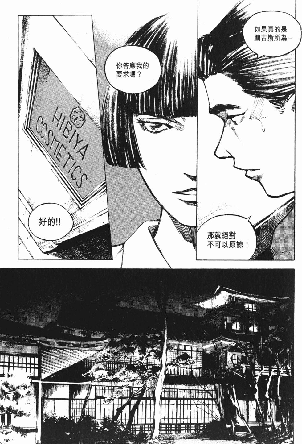 第116页