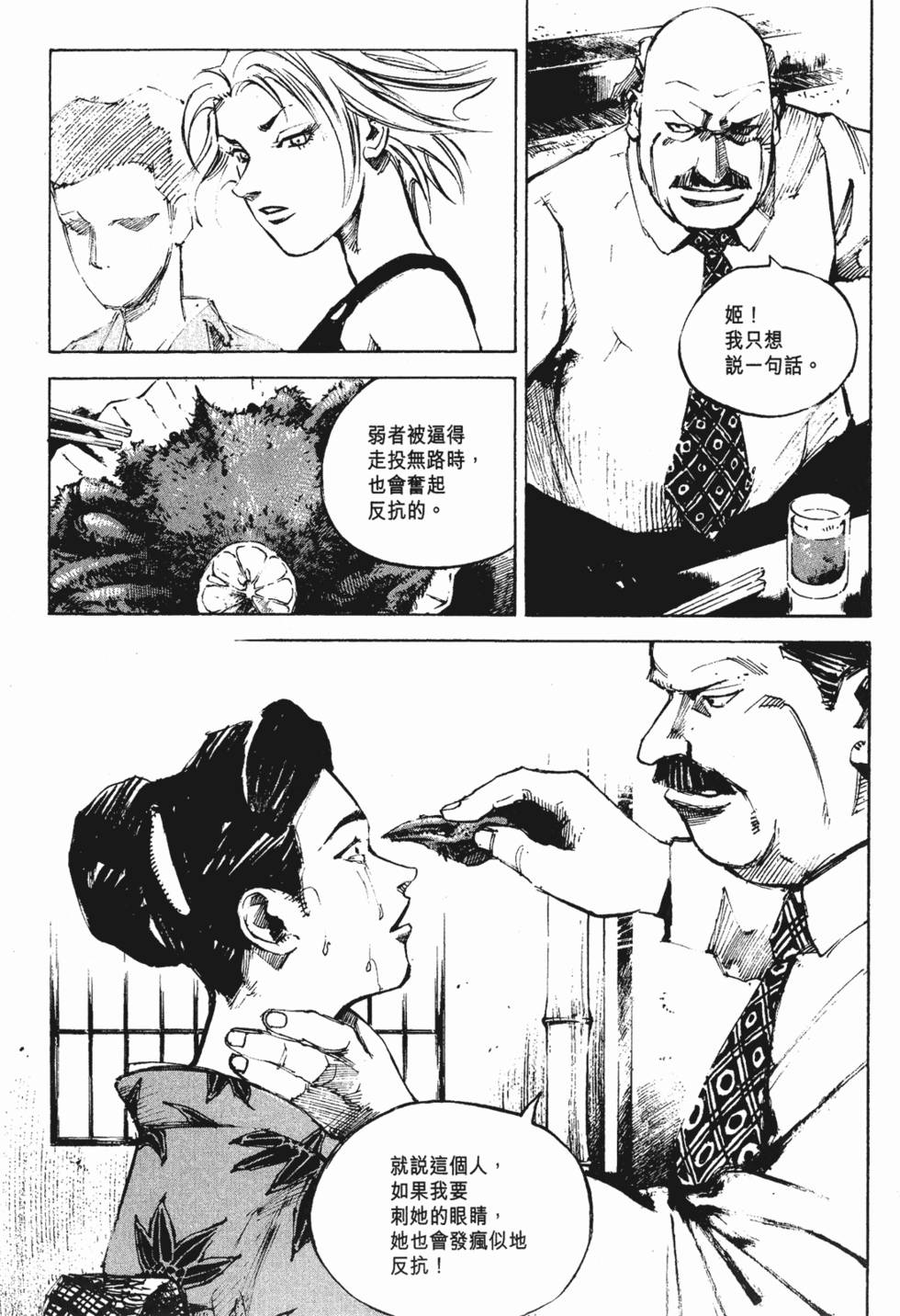 第118页