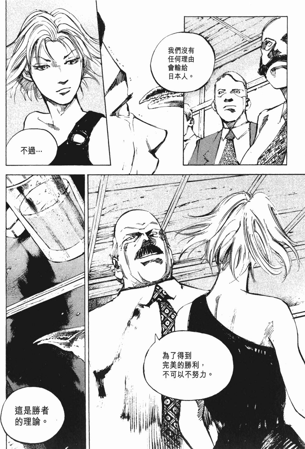 第119页