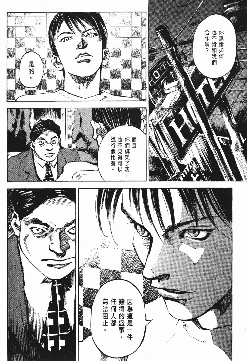 第121页