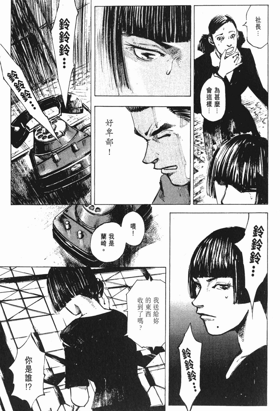 第128页