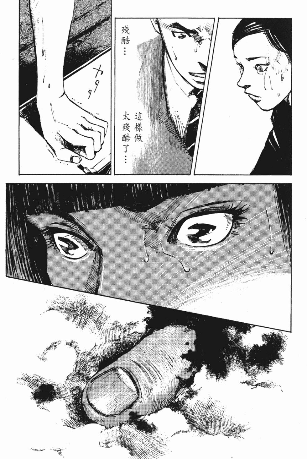 第130页