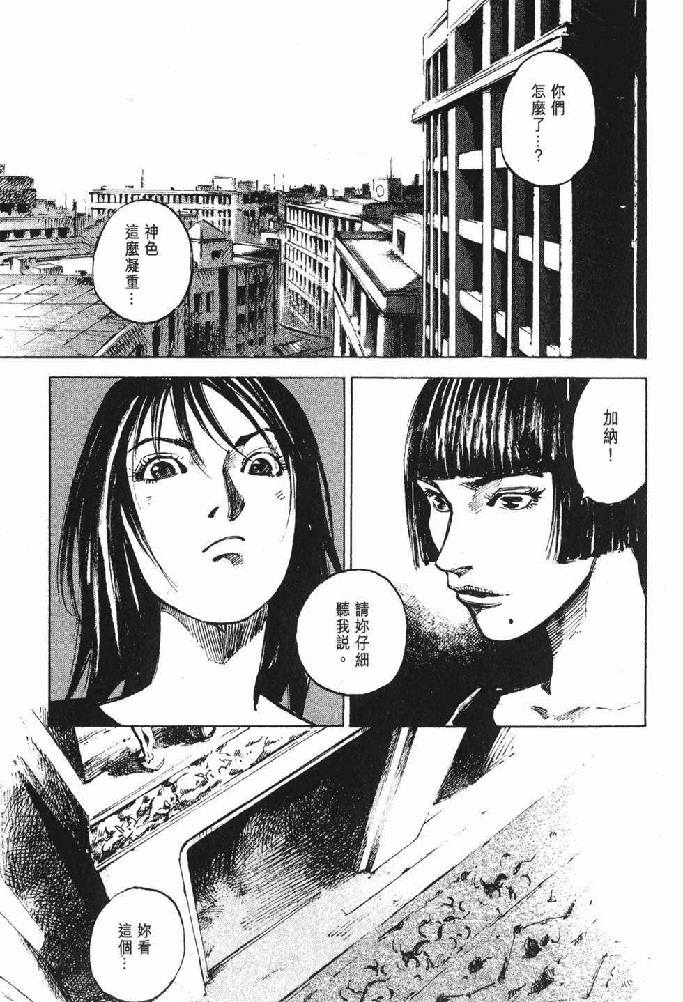 第134页