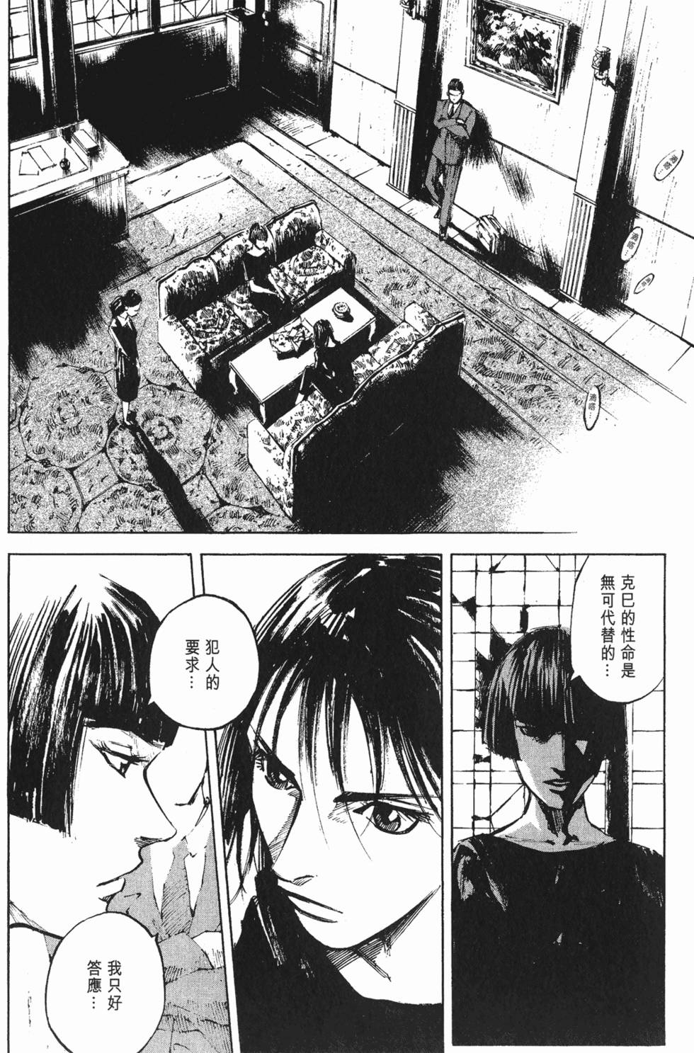 第137页