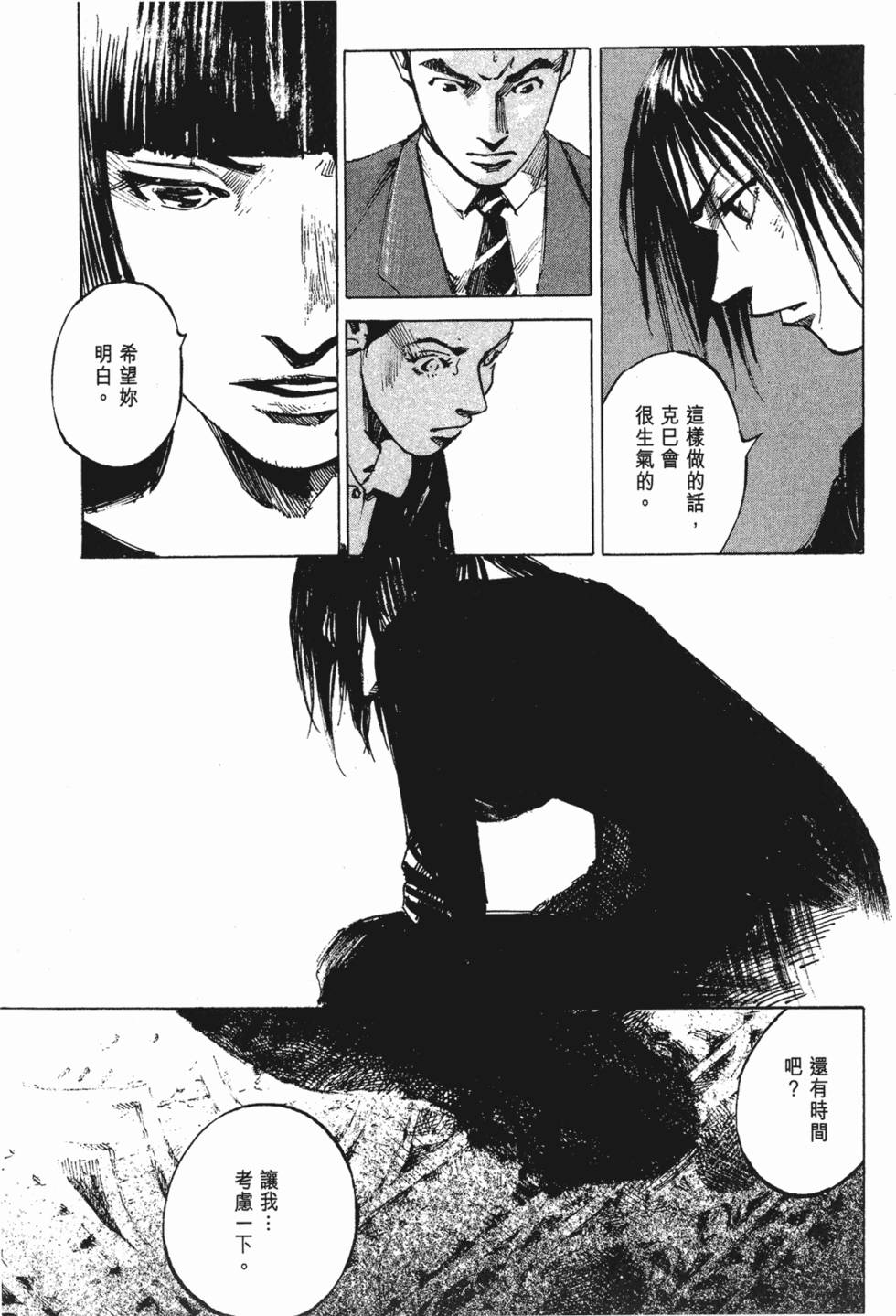 第138页