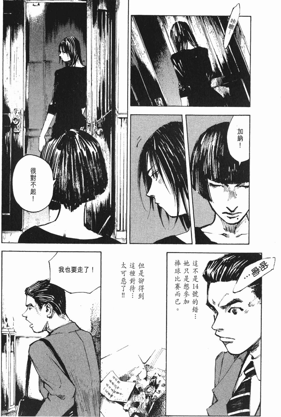 第139页