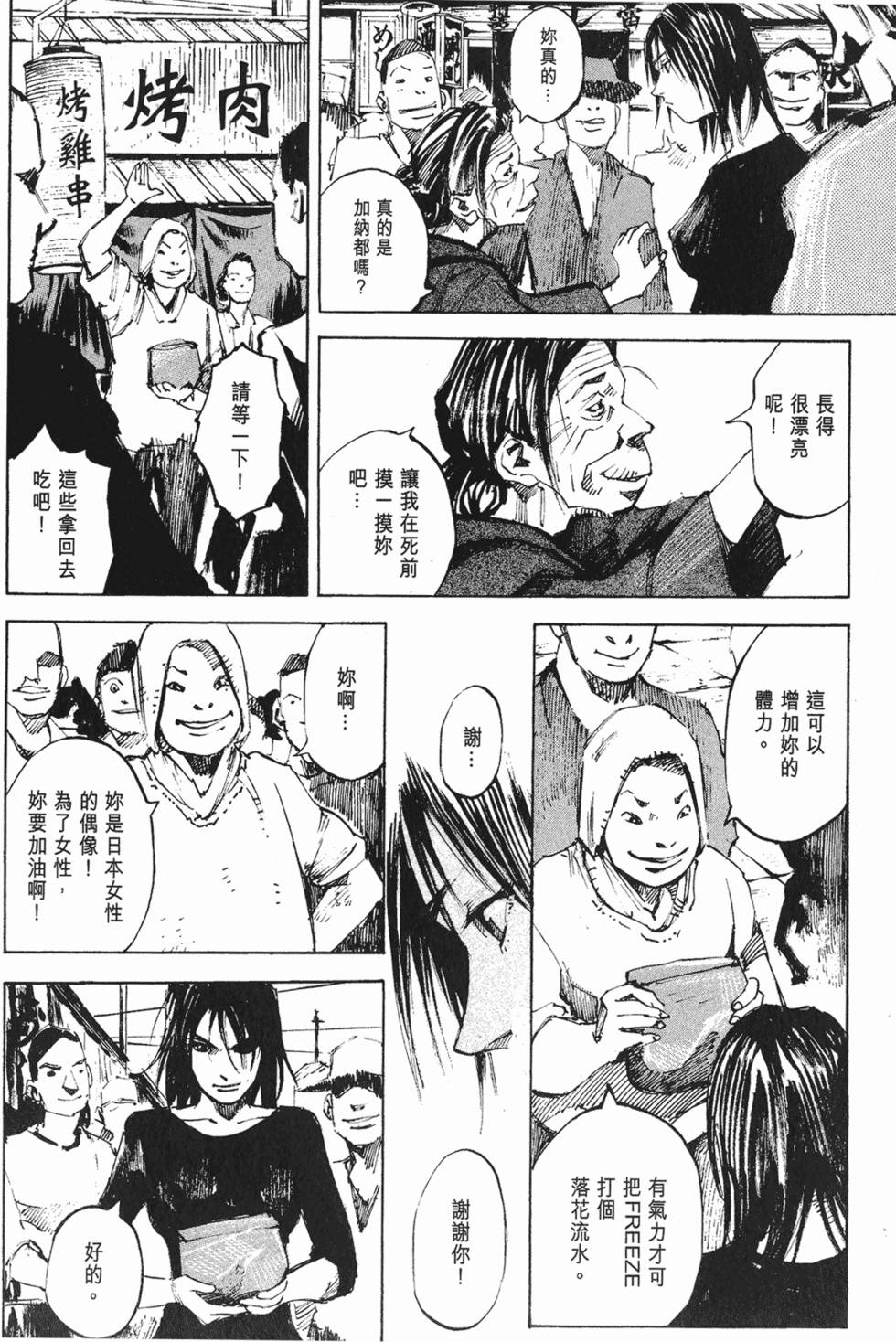 第143页
