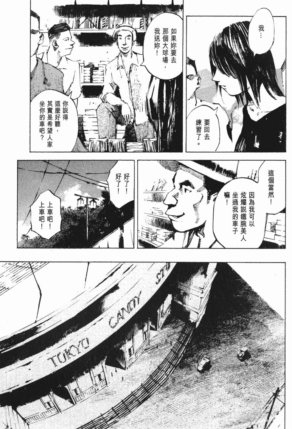 第144页
