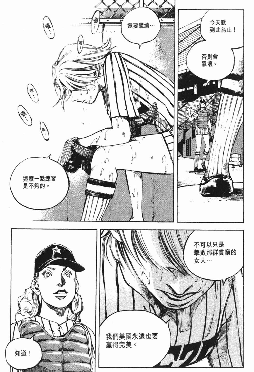 第146页