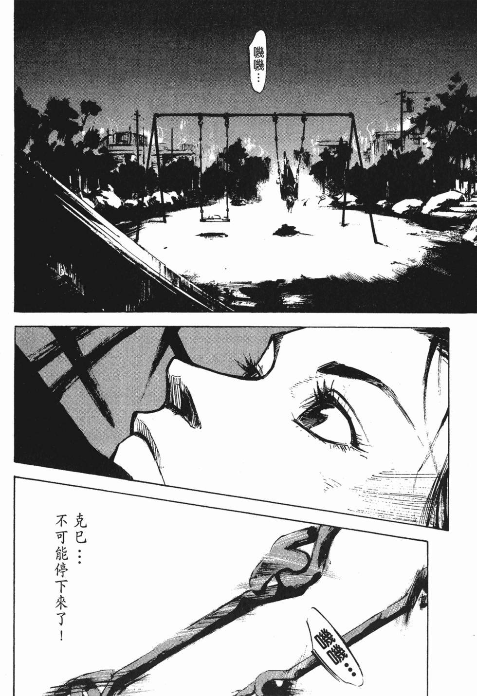 第149页