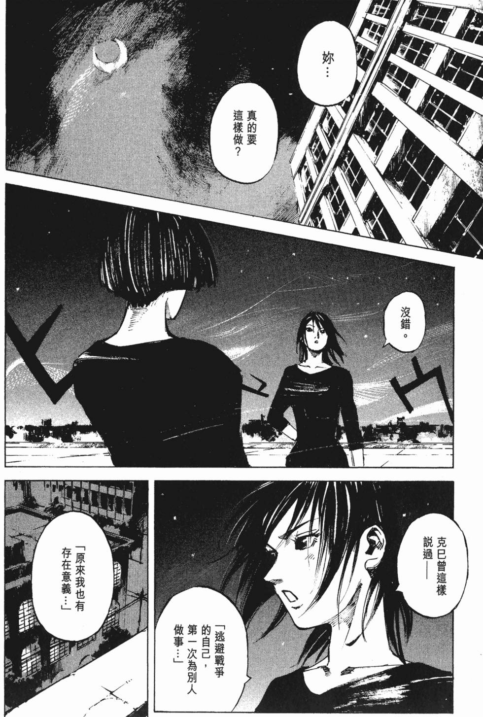 第153页