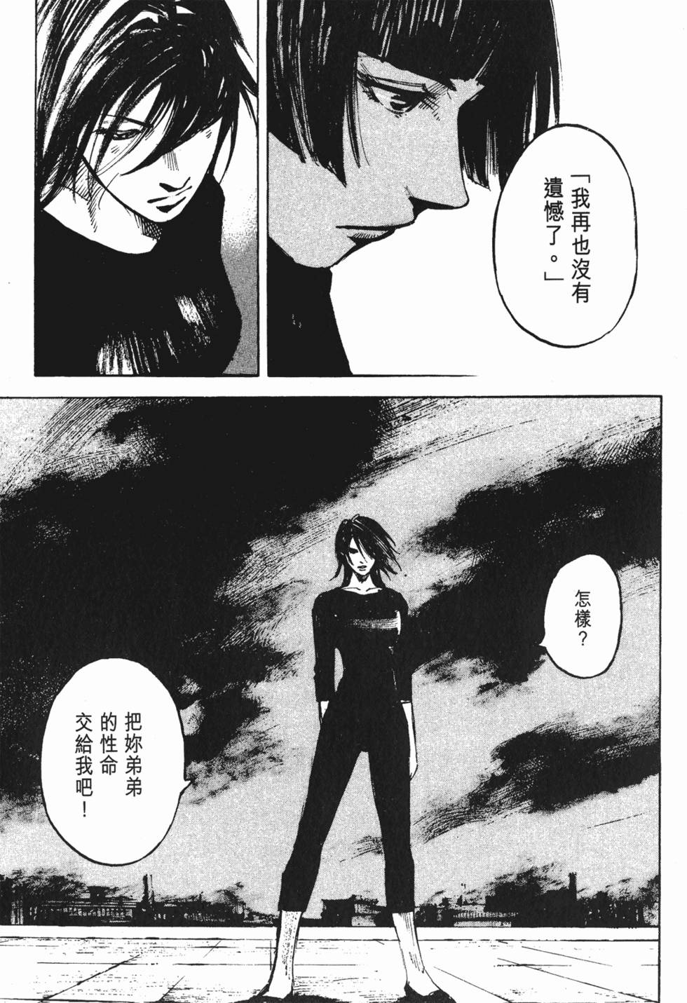 第154页