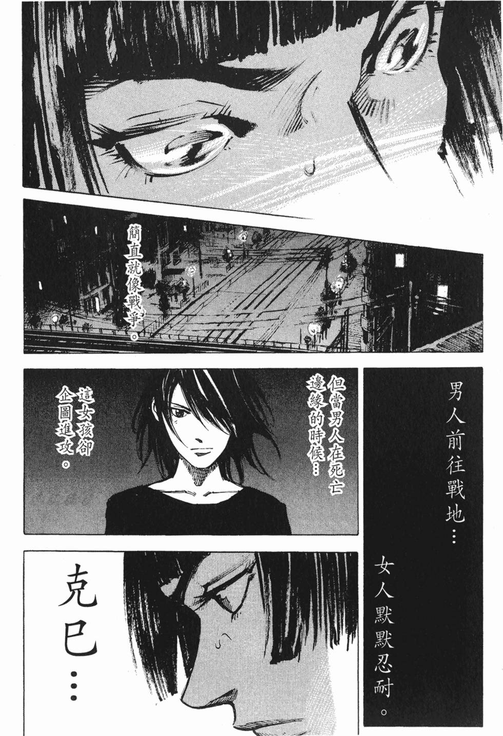 第155页