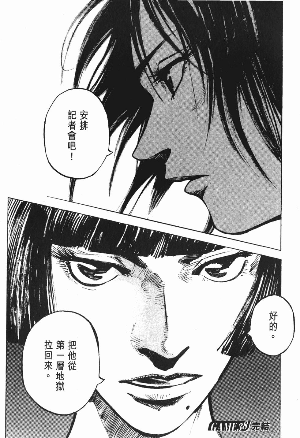 第157页