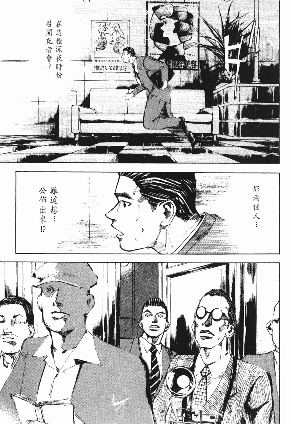 第158页