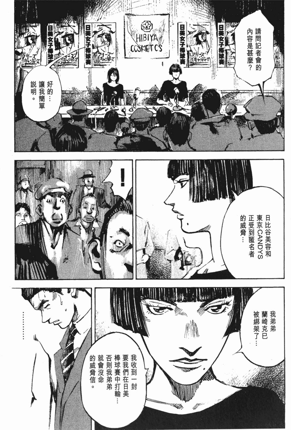 第160页