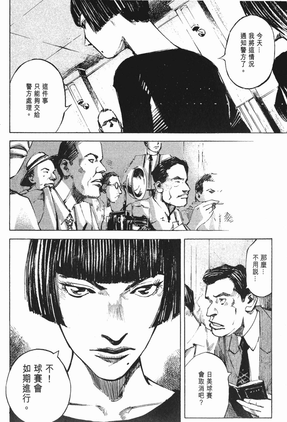 第161页
