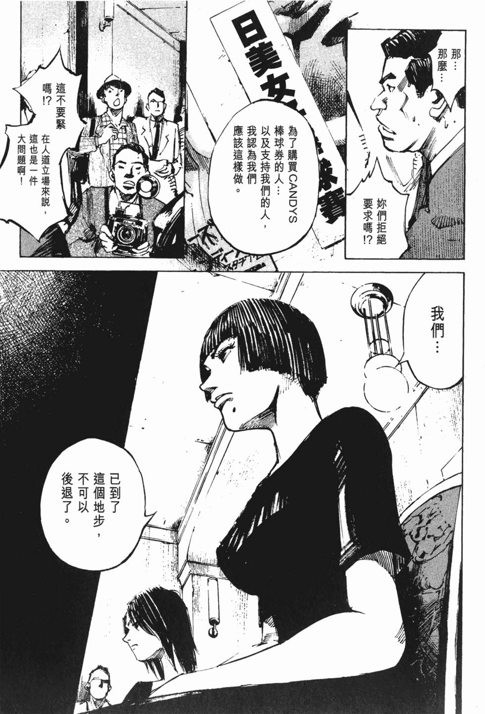 第162页
