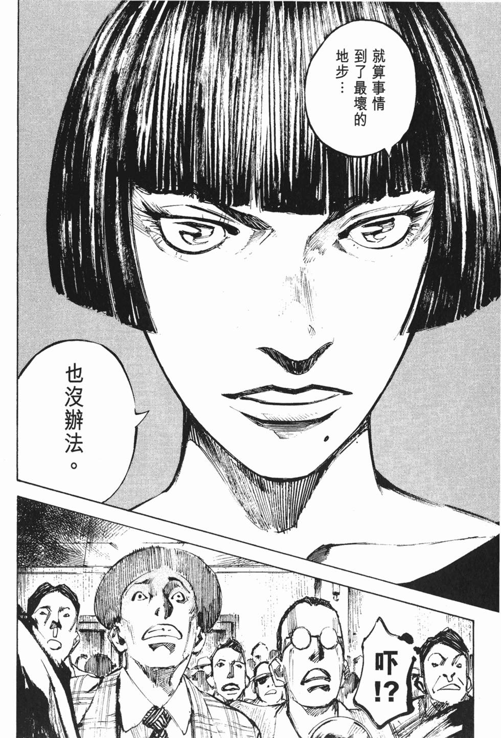 第163页