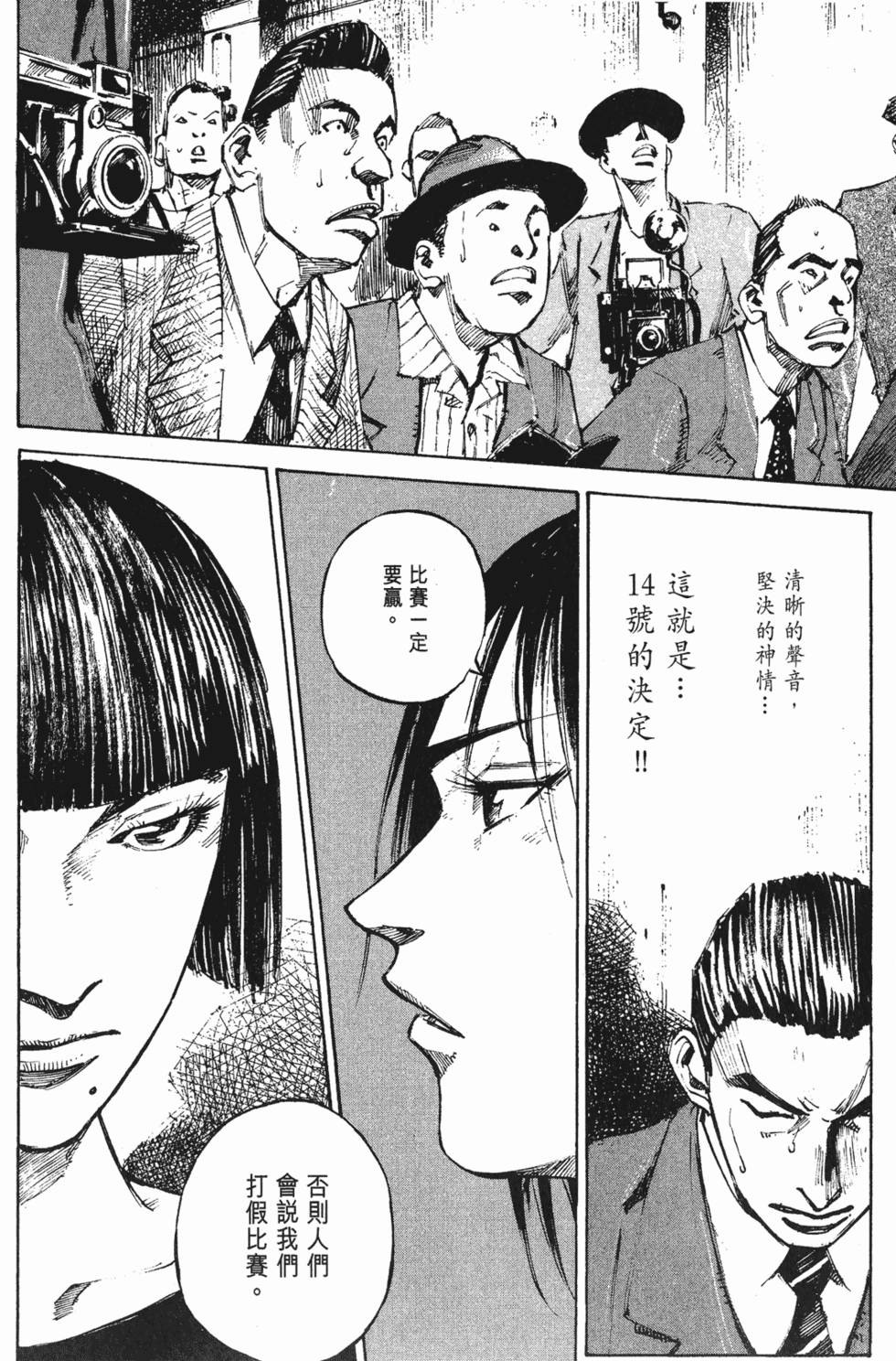 第167页