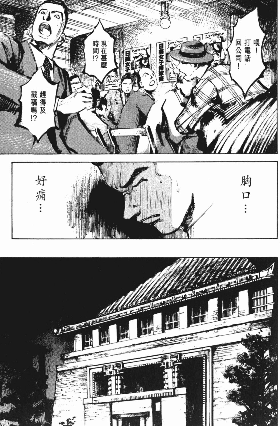 第168页