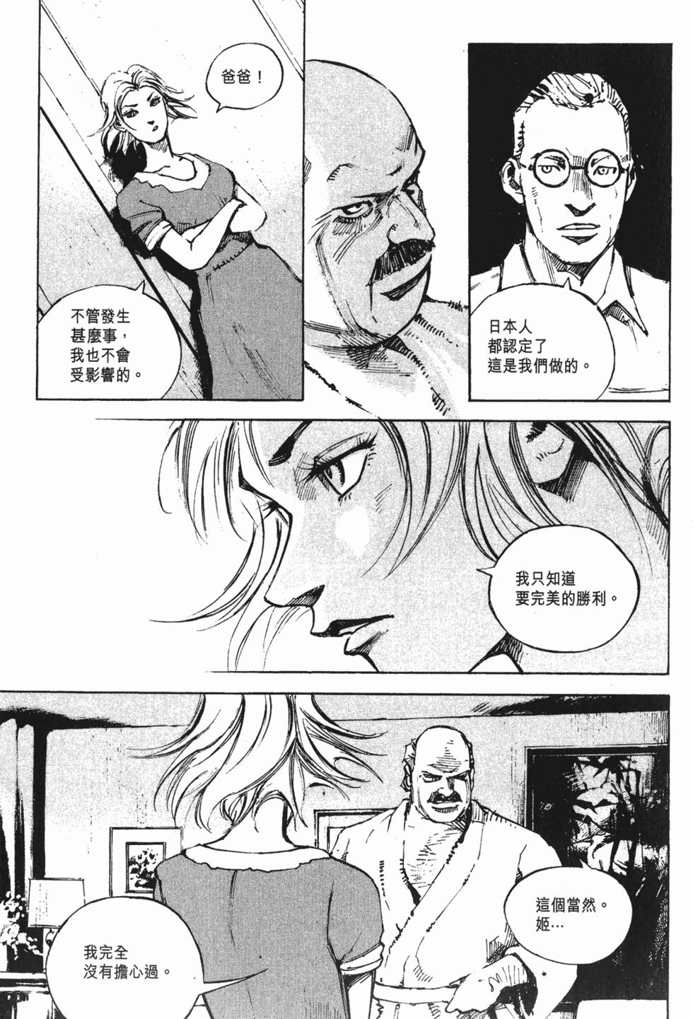 第170页