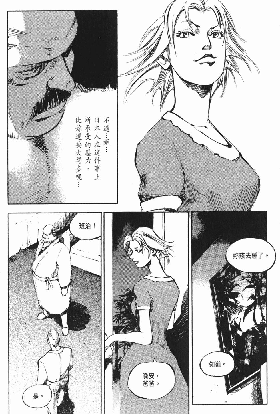 第171页