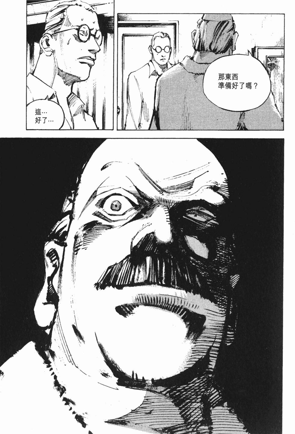 第172页