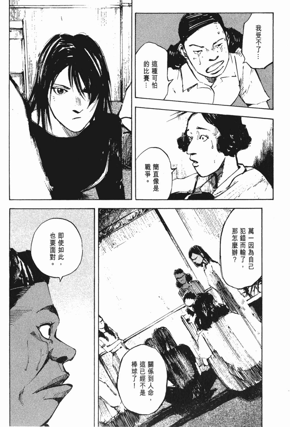 第175页