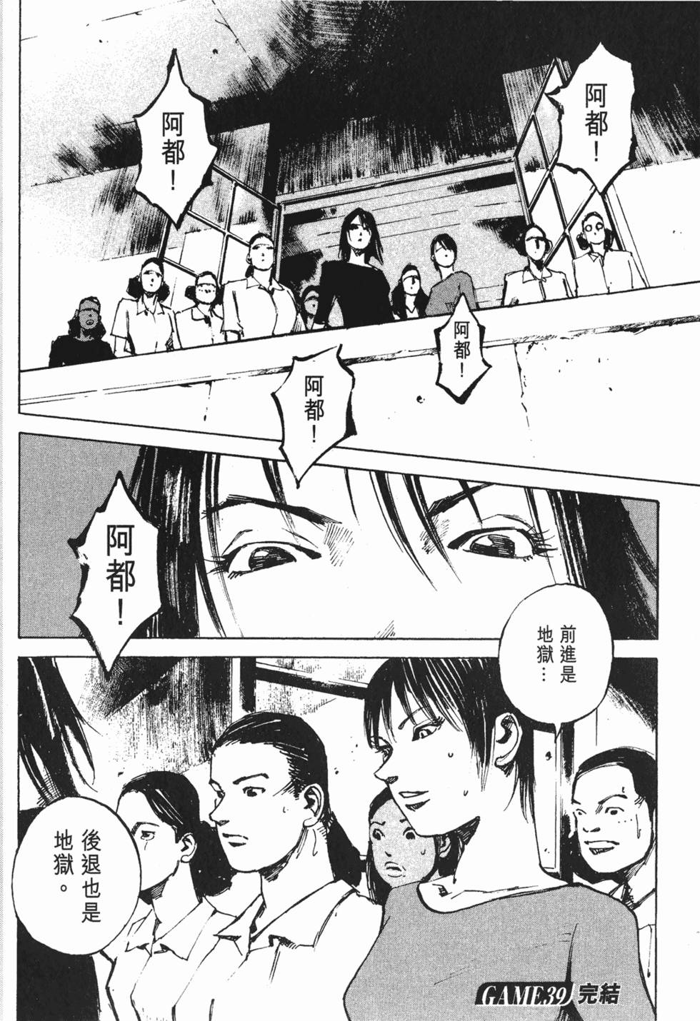 第181页
